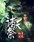 阿虎刘德华