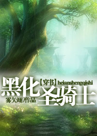 雪中悍刀行50全集