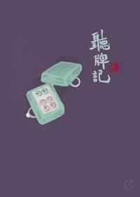 午夜免费电影