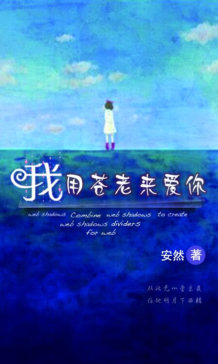 勇气默示录2