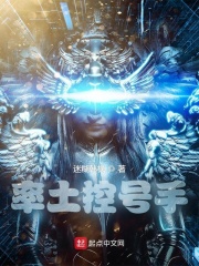 奶酪上的布丁免费播放完整电影