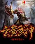 黄色大片儿
