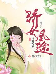 尼姑庵性事