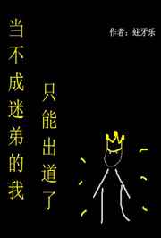 鱼缸by阿司匹林