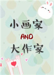 赵旭李晴晴小说全集下载
