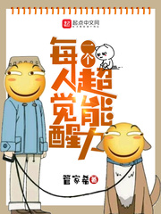 王者荣耀女英雄ps图