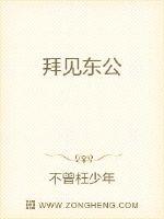 随身带着虫族基地