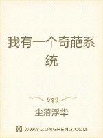 春色荡漾