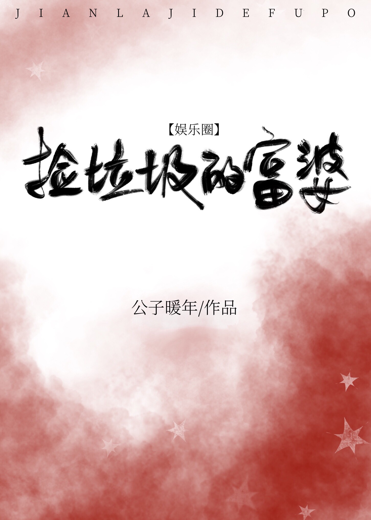 acg本子全彩