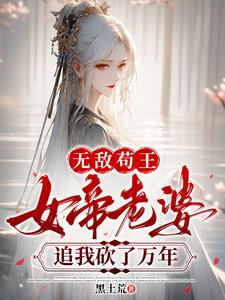 不用付费就可以看亏亏网站
