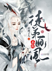 艳娘幻梦谭