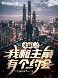 兔耳冒险谭动漫樱花动漫