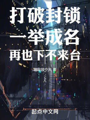 秀才与女h嗯啊山村