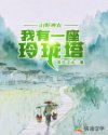 战恋雪txt在线阅读