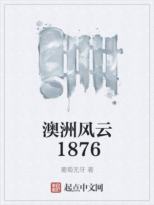 库伊拉