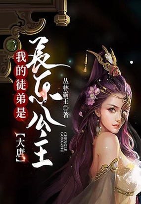 王者荣耀代言人