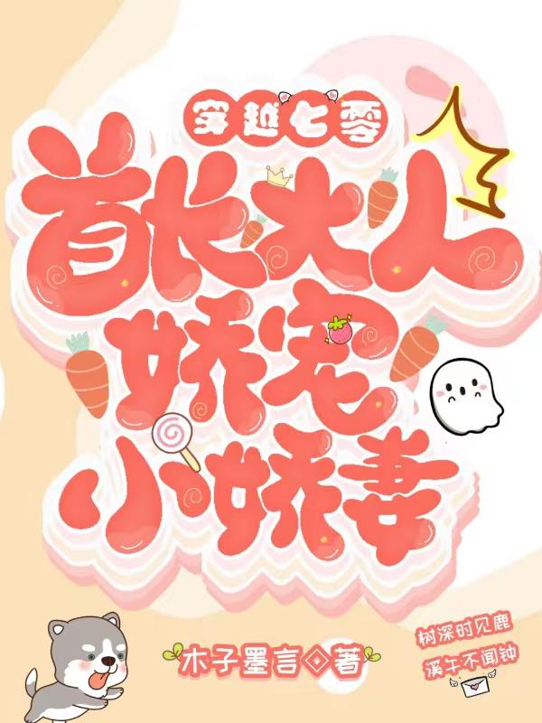 一上到底肉免费阅读