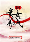 柳岩胸围
