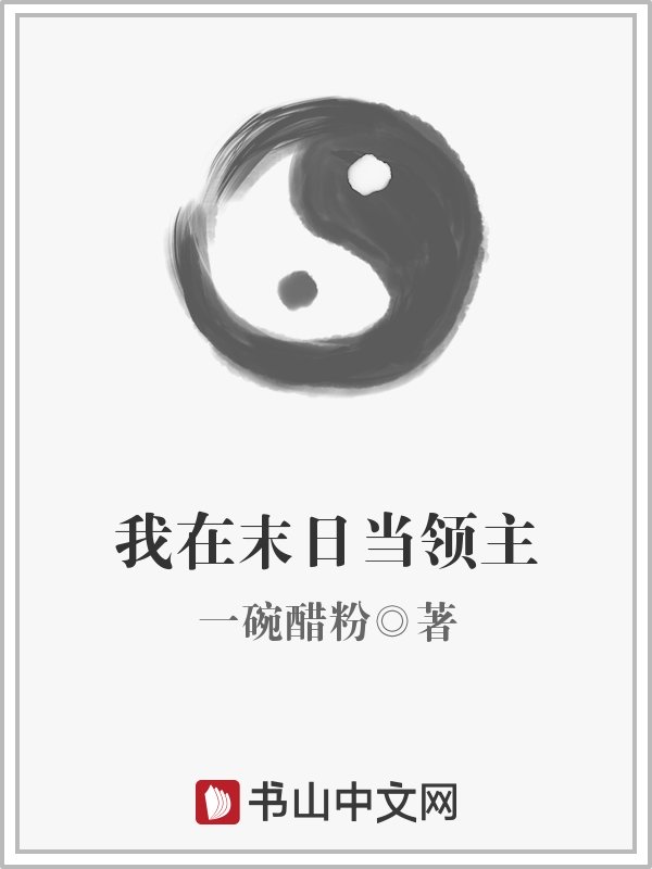 青梅竹马是消防员完全版