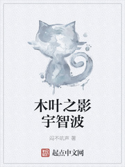 娇妻卧室含辱迎接领导是哪部电影
