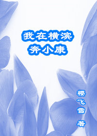 舔蒂