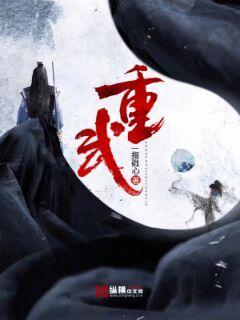黄小婷被农民工第五章