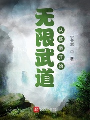 甜蜜惩罚无删减