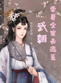 纳粹荒淫史 电影