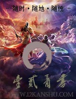 火山口的两个人完整版本