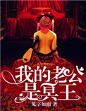 杨思敏金梅瓶