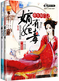 一女多男的小说