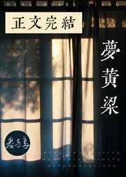 她胸前的一对兔子弹跳出来