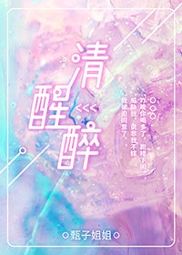 妻欲俱乐部