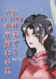 男欢女爱第五百零四回