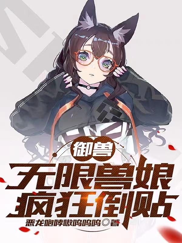 江宝宝厉北爵结局