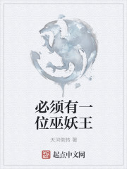 两洞被双管齐下的小说