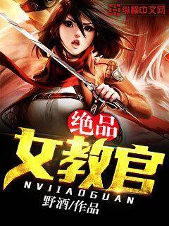 极品小神医秦浩免费版