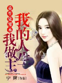 爽欲亲伦小说杂烩下