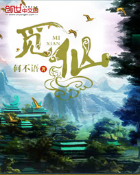 黄文流水