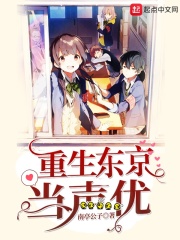 美姐妹肉奴隶电影