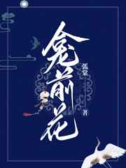 超级军工帝国txt下载