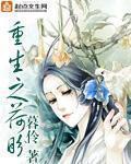 老头猛挺进她的体内电影免费观看