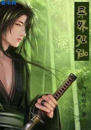 行尸走肉伊妮德好大