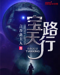 窥视者漫画免费