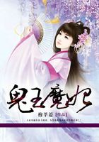 走一步故意深深地撞咬上那点