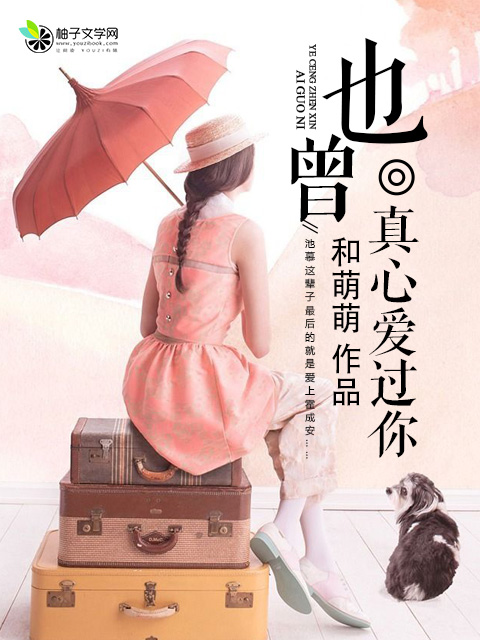 穿书之欲欲仙途(np)