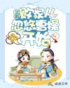 宝贝我不想带小雨伞啦