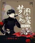 b站视频观看人数突然猛增