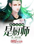 海门中学实验室视频