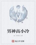 信瘾